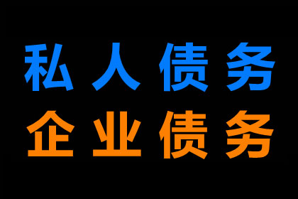 五年债务未还，如何依法追讨？